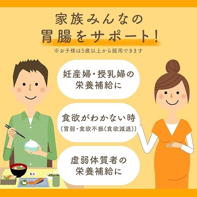 エビオス錠 600錠 【指定医薬部外品】胃腸・栄養補給薬 整腸薬 RONCHAN