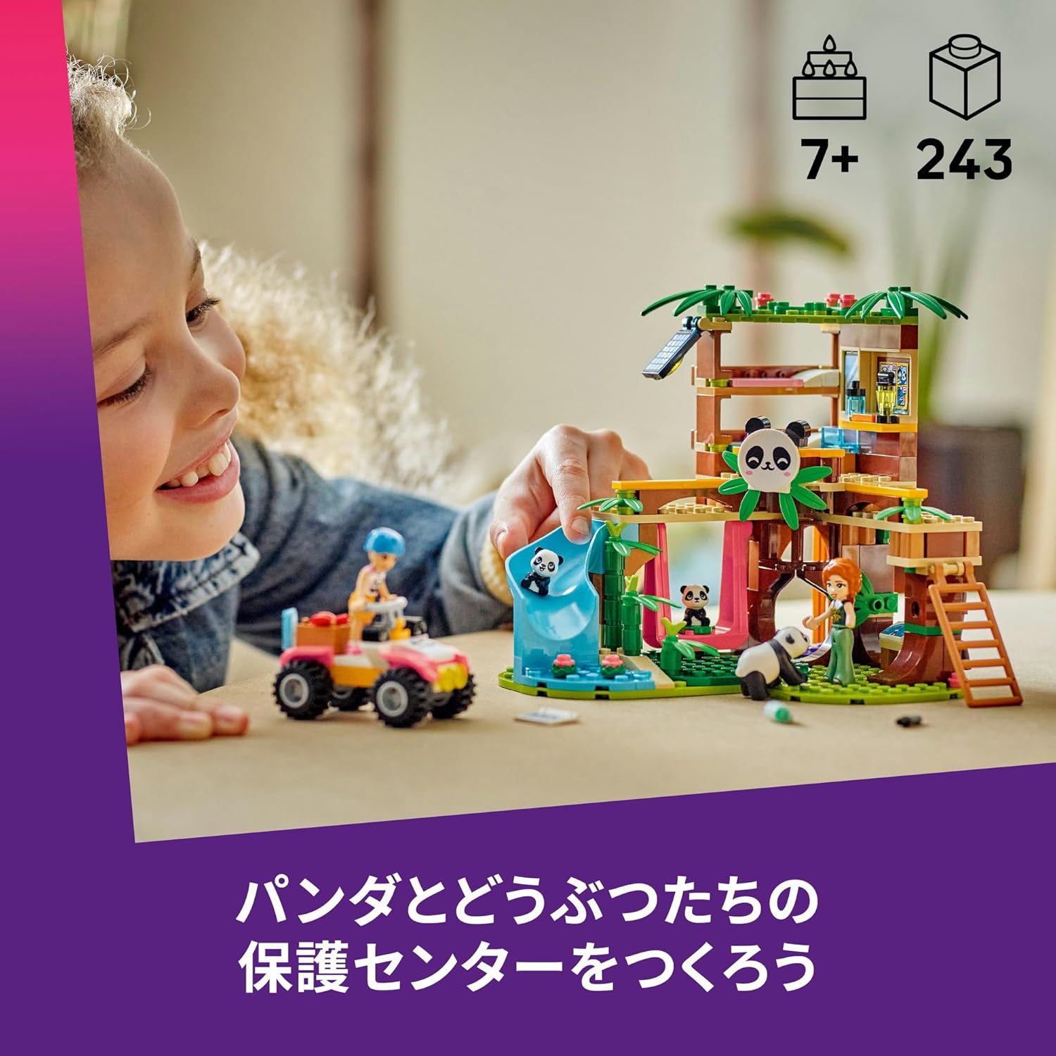 LEGO Friends 42648 Panda Sanctuary, Toy Building Blocks, Birthday Present, Blocks, Boys and Girls, Children, Ages 7 to 9, Elementary School, Animals, Creatures, Science, Mom, Dad