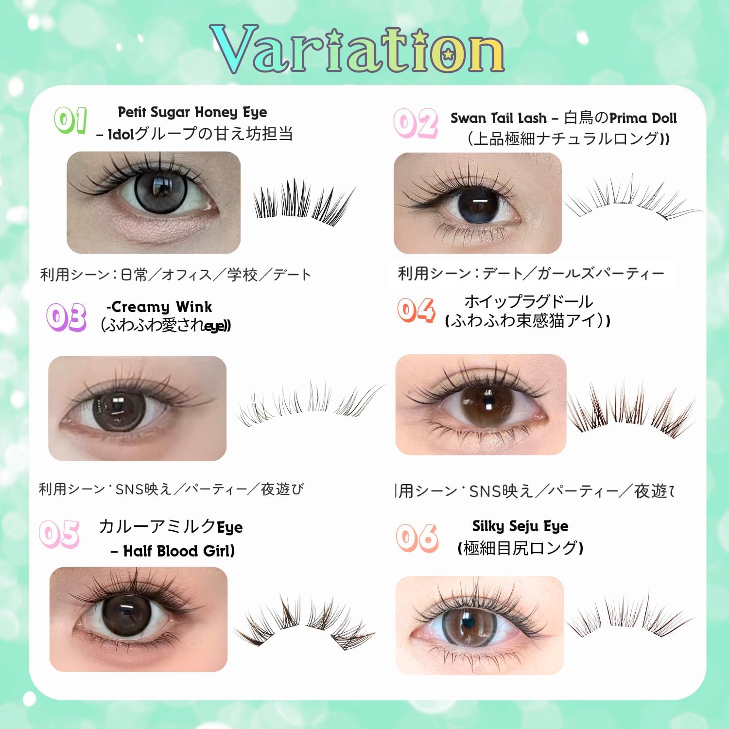 Lumi Pâtisserie by Lumieyes False Eyelashes, No Glue Required, 3 Seconds of Your Own Eyelashes, No Glue, No Glue, No Fake Eyelashes, 3D False Eyelashes, No Adhesive, Black, 1 Second, Partial Eyelashes