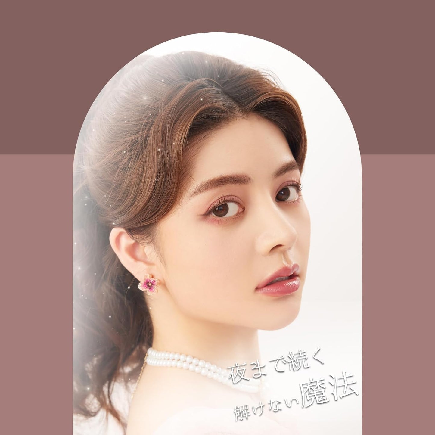 Milfee Metal Brush Mascara (03 Pink Brown) Long Curly Keep, Extra Fine Eye Makeup Waterproof MilleFee