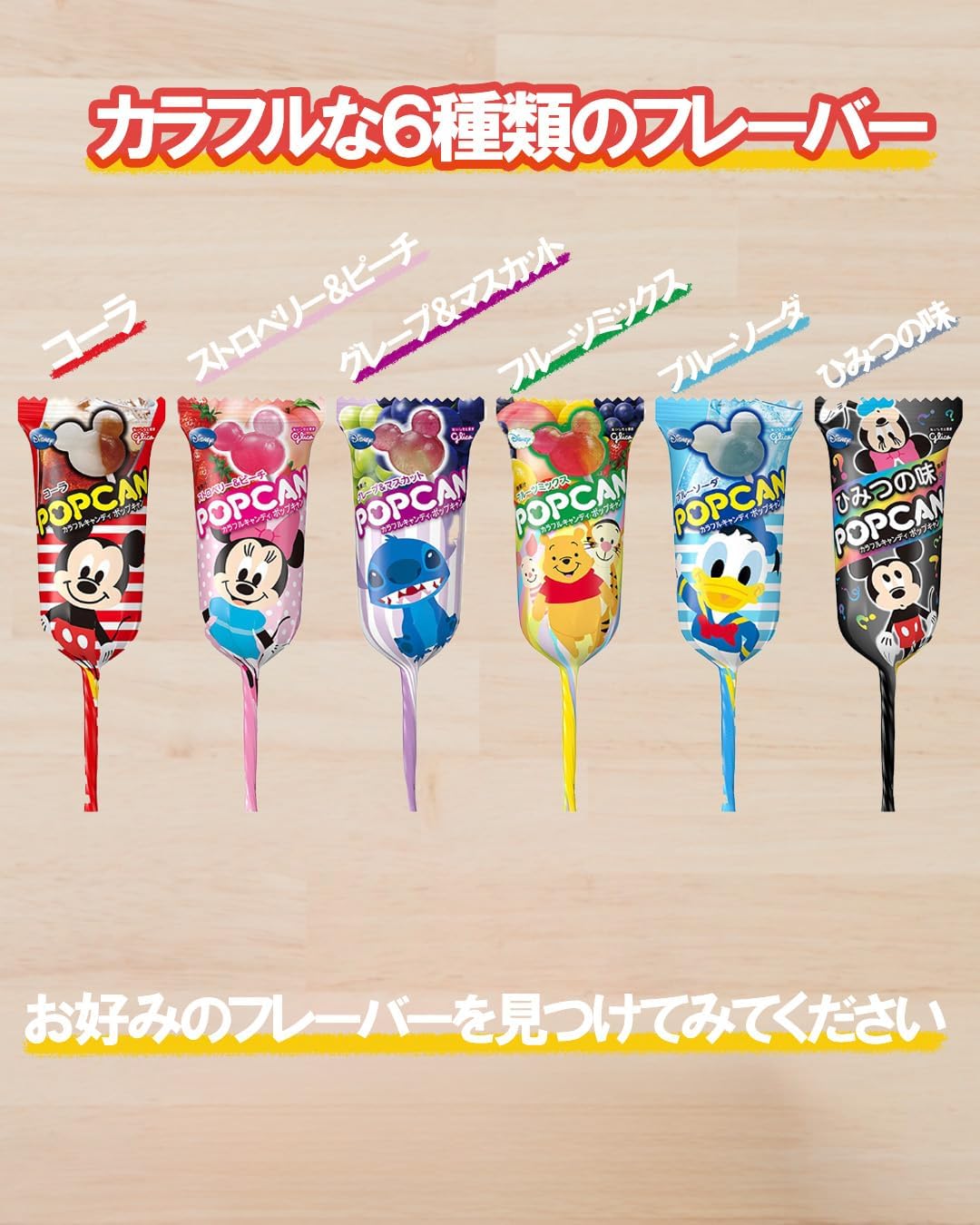 Popcan Colorful Candy 1 Box (6 Varieties 30 Sticks Set) Disney Glico Candy Lollipop Disney Mickey Mouse