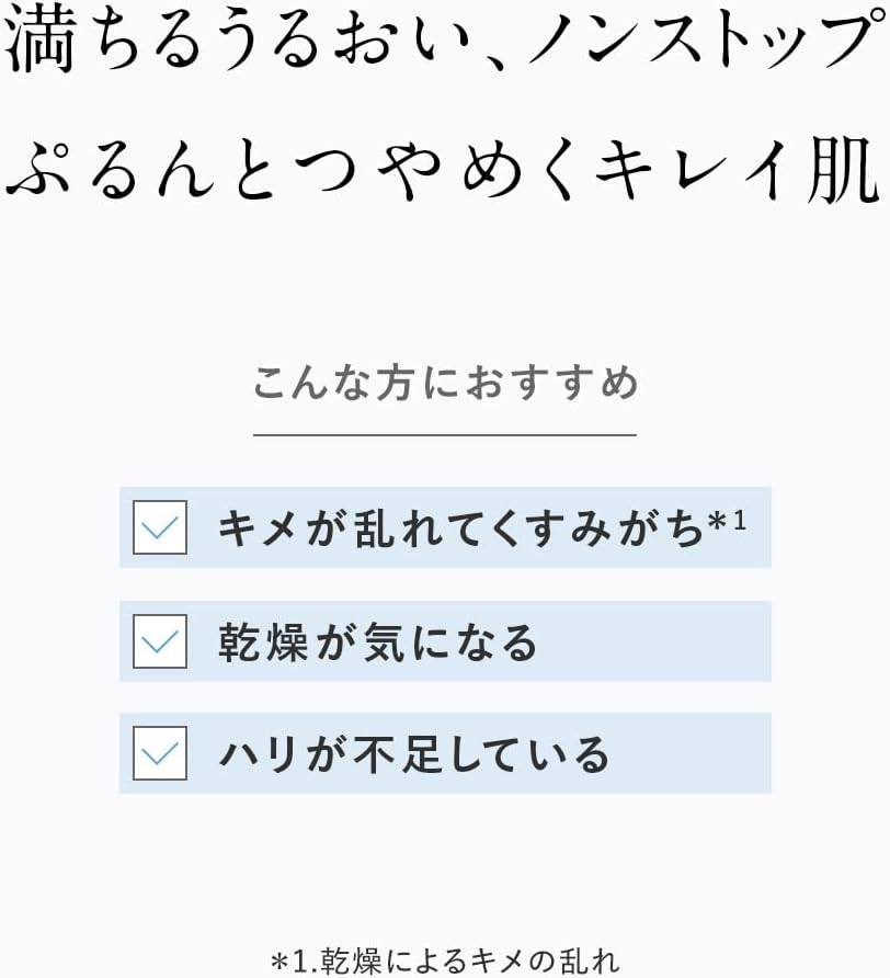 AMPLEUR Luxury White High Moisturizing Beauty Milky Lotion Gel "Emulsion Gel EX" 1.8 oz (50 g) Cream, Hydroquinone, Aging Care, Doctor's Cosmetics