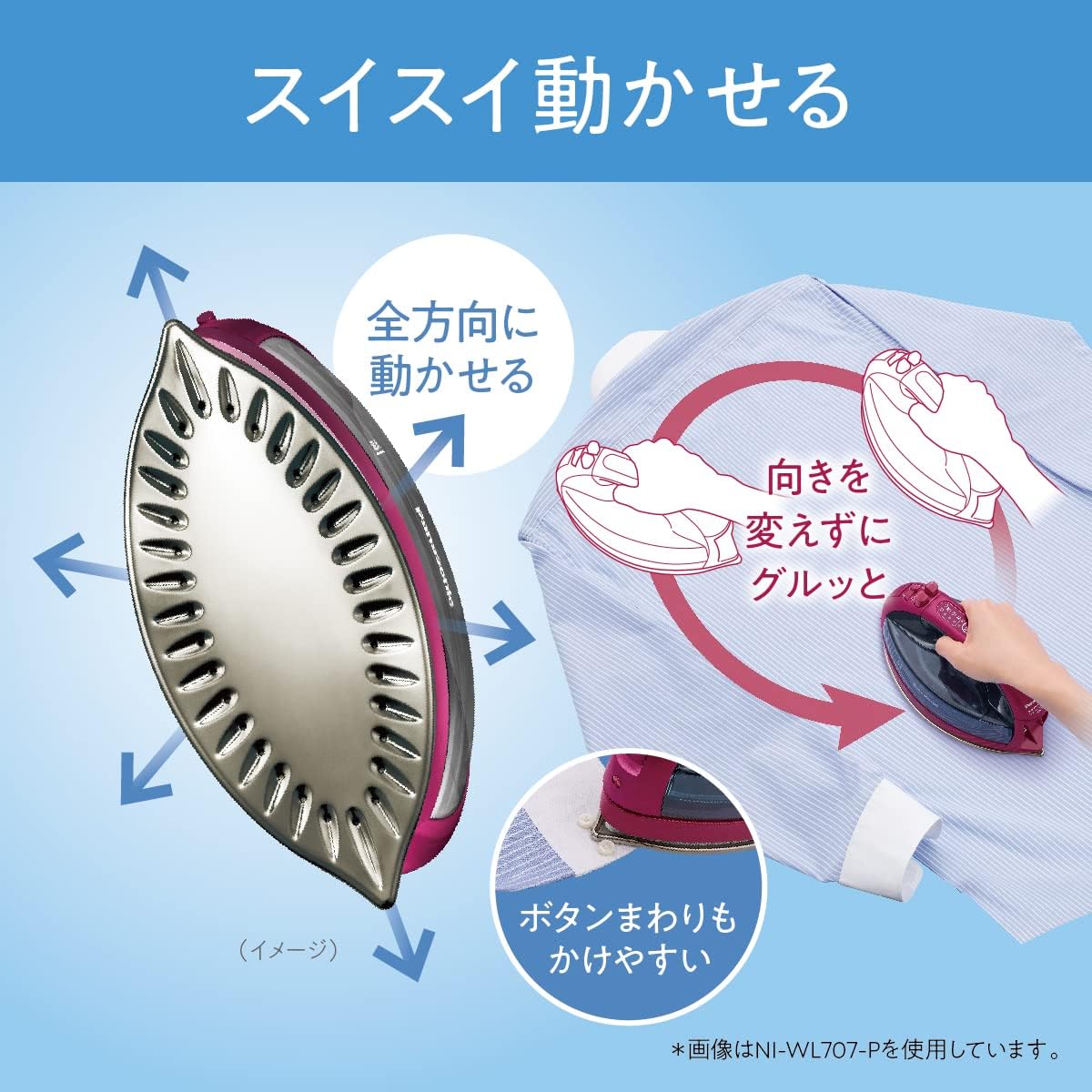 Panasonic Cordless Steam W Head Iron Pink NI-WL707-P