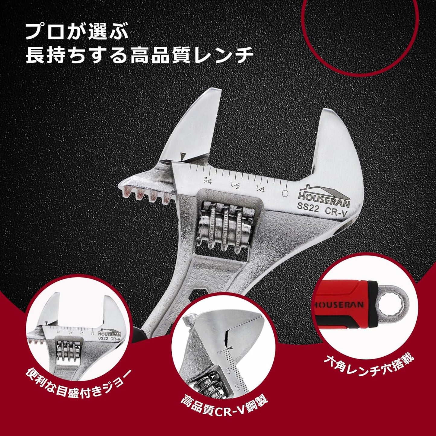 Monkey Wrench, 6.3 inches (16 cm), Spanner, Maximum Opening 1.0 inches (25 mm), Small, Versatile Wrench, Hexagonal Compatible, Includes Memory, CR-V Steel, Anti-Slip Grip, Lightweight, Tool
