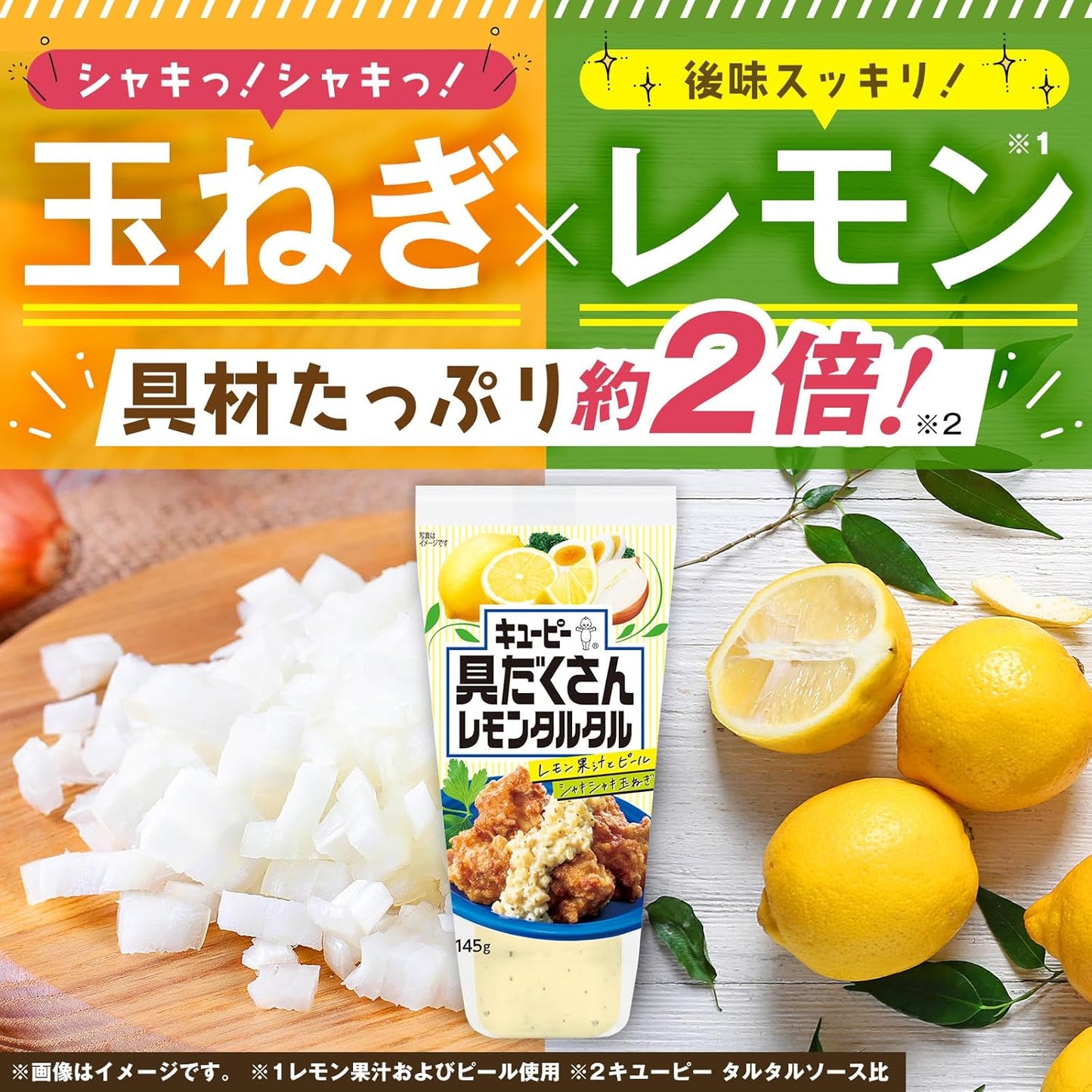Kiyoopy Lemon Tar, 4.9 oz (145 g), Tart Sauce