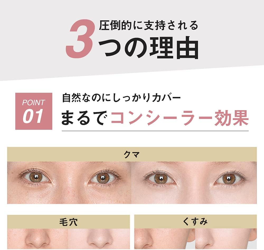 BRILLIAGE Makeup Base Face Responser 1.1 oz (33 g)