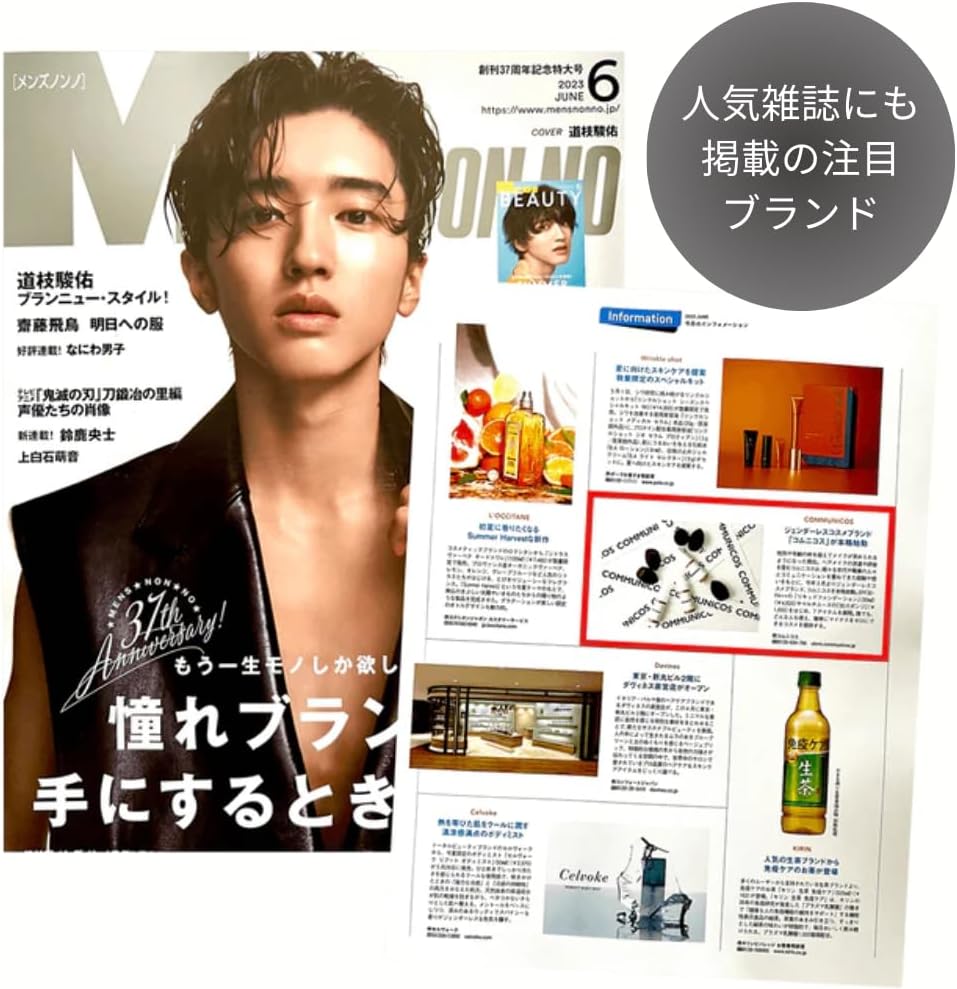 Comnicos Eyebrow Mascara, Black, Black, Eyebrow Mascara, Men's, Beard Mascara, Black Hair, Resistant to Sebum Sweat, Long Lasting