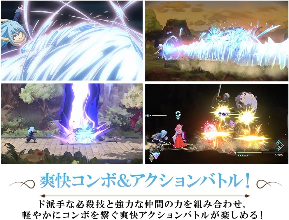 転生したらスライムだった件 テンペストストーリーズ -Switch 【早期購入特典】初心者応援セット 同梱& アプリゲーム「転生したらスライムだった件 魔王と竜の建国譚」内で使用できるシリアルコード 付