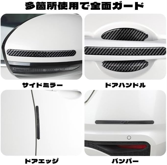 Door Handle Protector, For Toyota, 8-Piece Set, Carbon Fiber, Scratch Resistant, Scratch Cover, Sticker, Protective Film, Fits Corolla / RAV4 / Camry / Highlander, Car Exterior Accessories