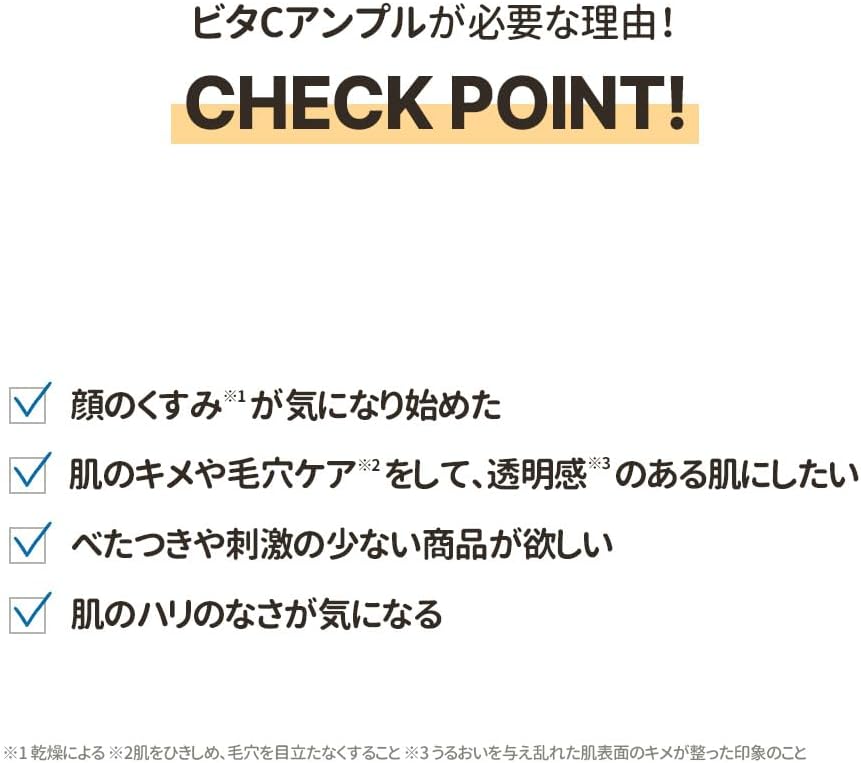 Torriden Cel-Making Vita-C Brightening Ampoule, Serum, 1.0 fl oz (30 ml)