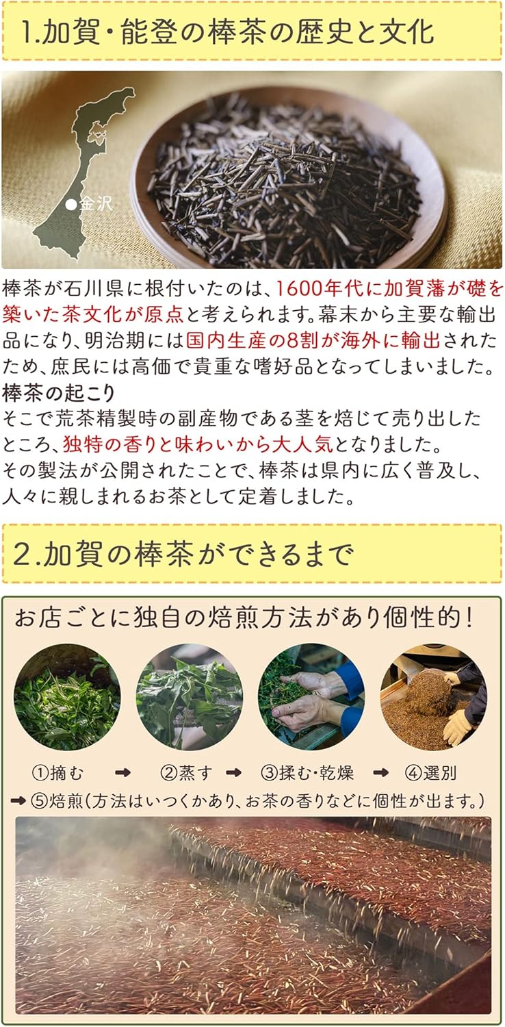 Kaga Roasted Twig Tea Kaga no Kaori 3g×30 packets Tea Bags Honjien tea Japanese Tea Ishikawa Prefecture Tea Merchants Cooperative Association Authorized tea shop product