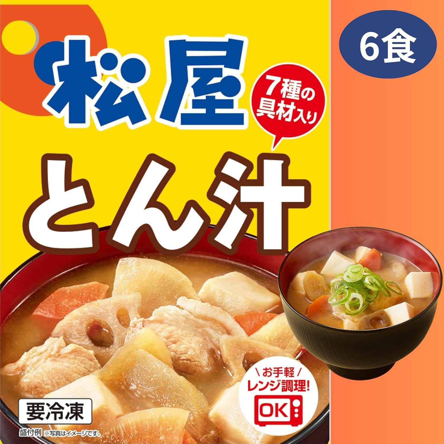 Matsuya: Beef Meshi x Tonsoup Set *Matsuya's Popular No.1 "Premium Specification" Beef Dish + "Matsuya's Long Seller" Tonjiru (6 servings + 6 servings) [Frozen] Gyudon, Pork Soup, Donburi