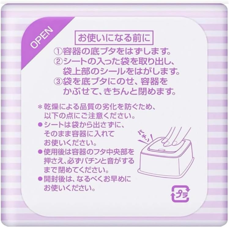 [Set of 3] Biore Makeup Remover Wipe Cotton Refill 46 Sheets Total 138 Sheets + Bonus (Original Tesh)
