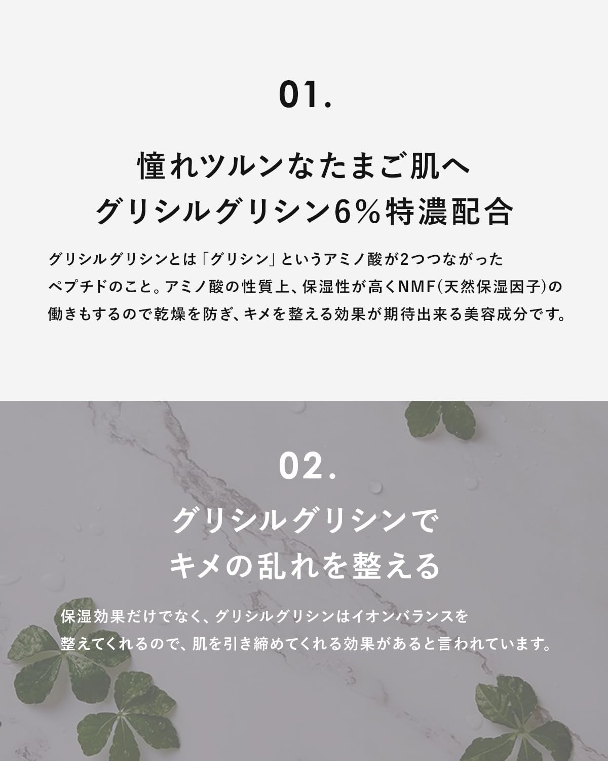 KisoCare Glycylglycine 6% Blended Beauty Water, Xo GG Essence, 2.1 fl oz (60 ml), Amino Acid, Lotion