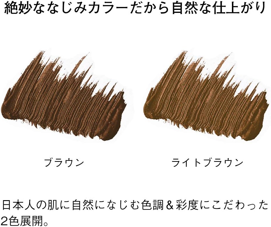 ORBIS Eyebrow Mascara, Light Brown