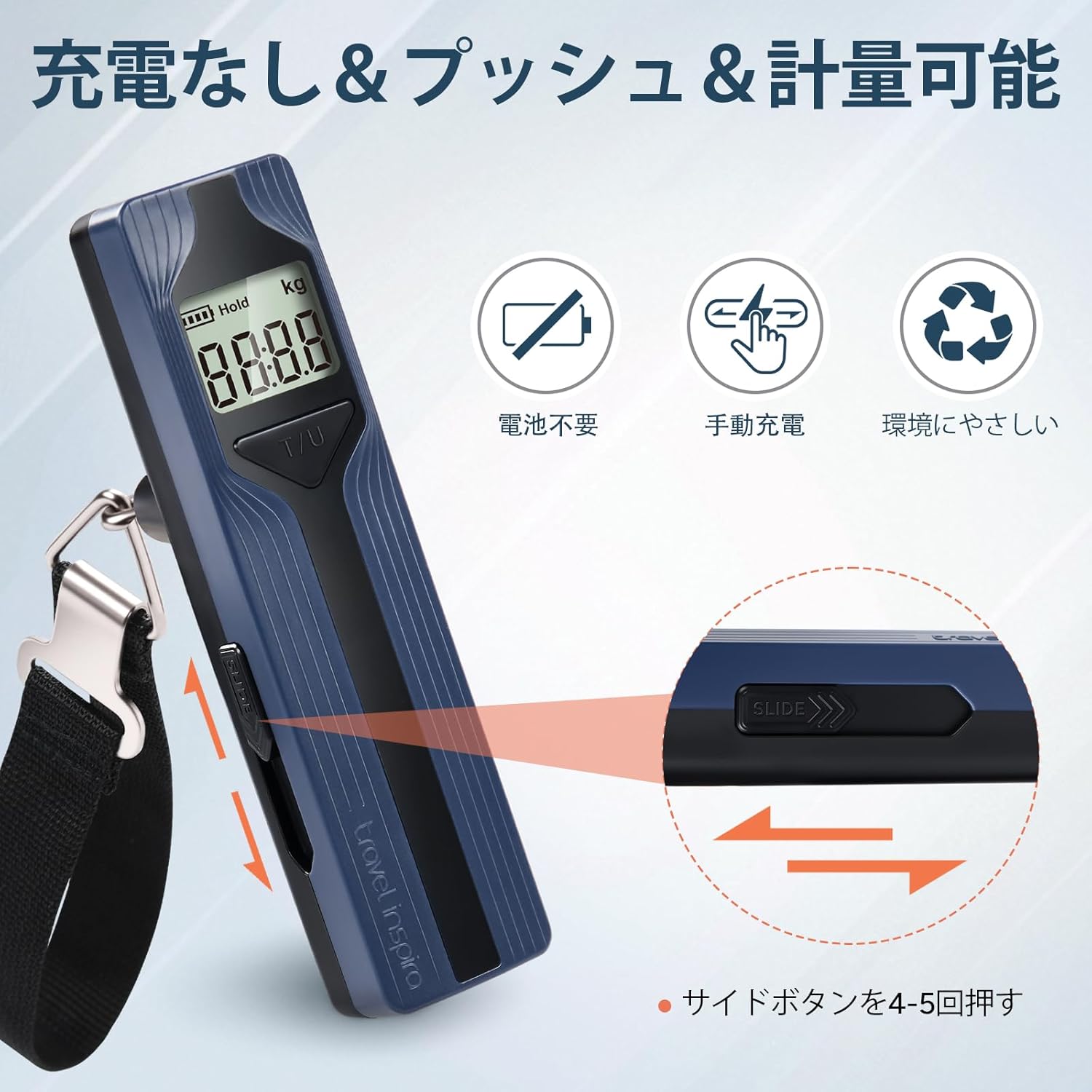Travel Inspira Scale Navy