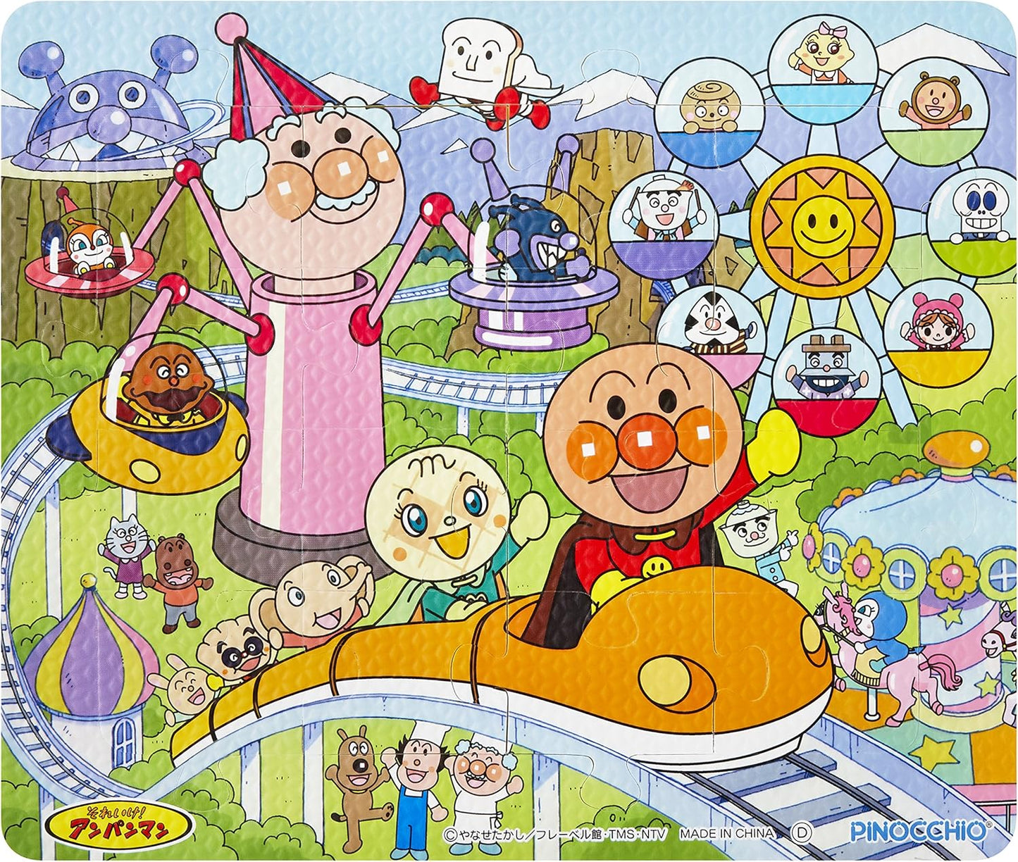 Soft puzzles to play in Anpanman Bathing