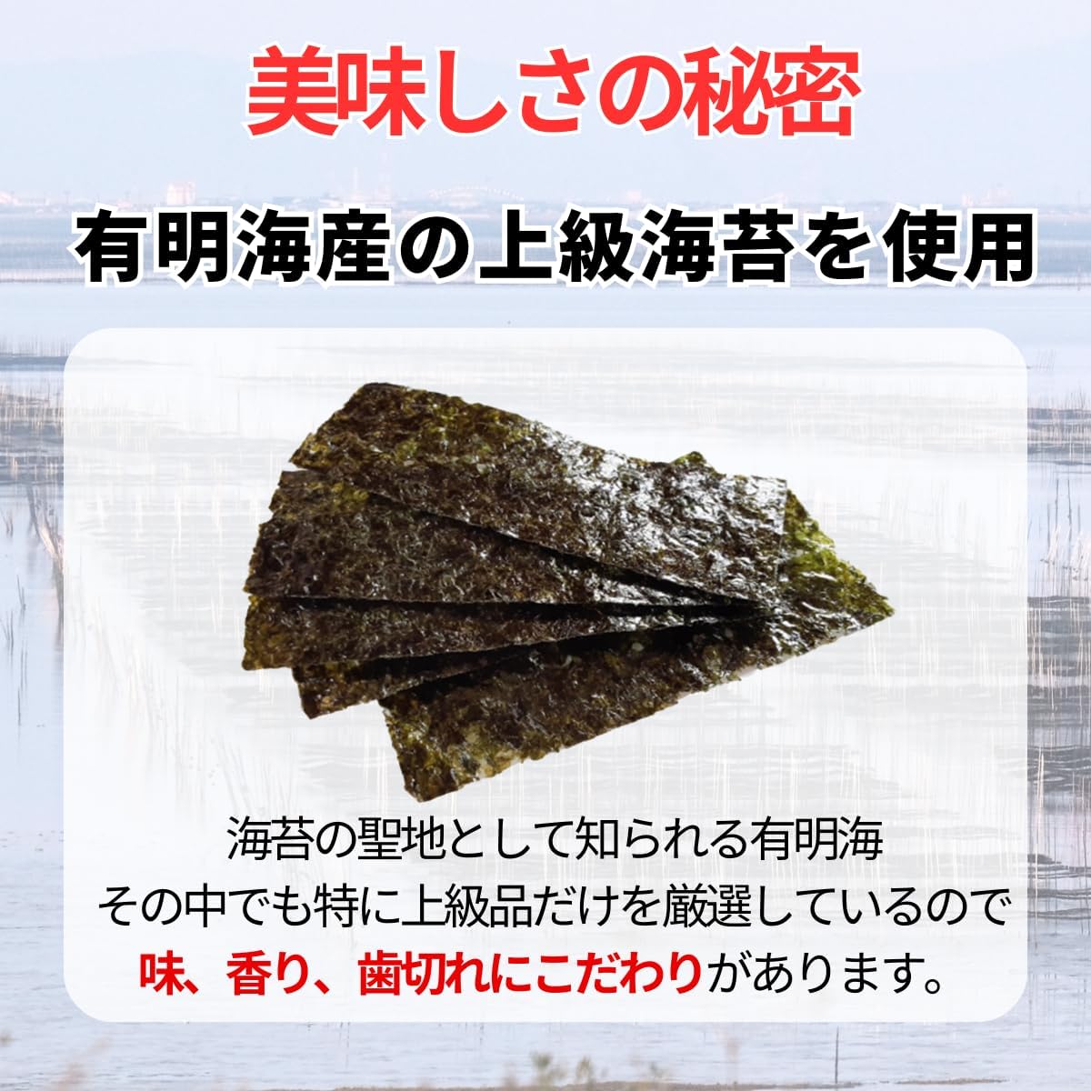 Oono Nori Tabletop Seasoned Nori 3 Pack/5 Pack Set 8-cut 48 sheets Ariake Sea Produced Top Grade First Harvest Hinode Seal Secret Sauce Crispy Texture Rice Companion Onigiri Bento Simple Packaging