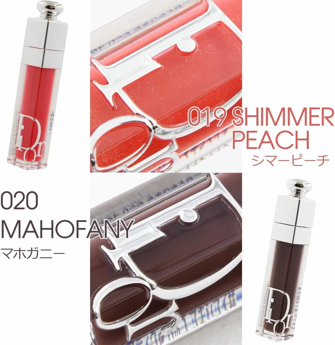 [Wrapped] Dior Lip Addict Trip Maximizer (with personalization, 019-Shimmer Peach)