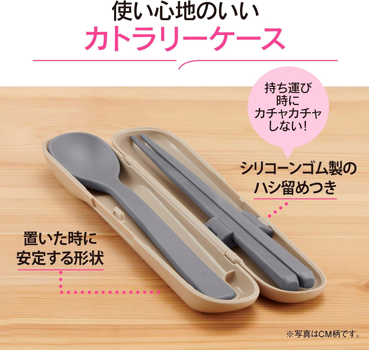 ZOJIRUSHI Cutlery Set 【Careful Handling】 All parts are dishwasher-safe Spoon, Chopsticks, Case 3-piece set for bento, lunch, soup jar Cloud Gray FC-AA01-HM