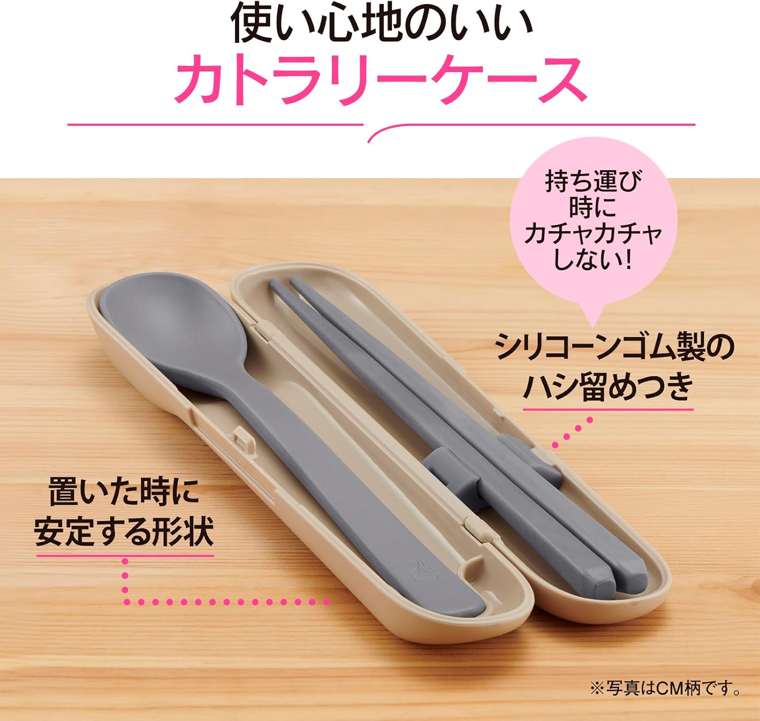 ZOJIRUSHI Cutlery Set 【Careful Handling】 All parts are dishwasher-safe Spoon, Chopsticks, Case 3-piece set for bento, lunch, soup jar Cloud Gray FC-AA01-HM