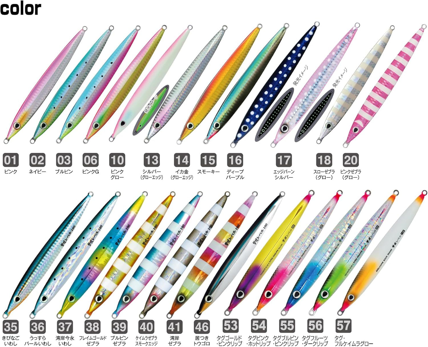 OWNER(オーナー) メタルジグ ルアー GJL-80 撃投ジグレベル 80g (No.31873)