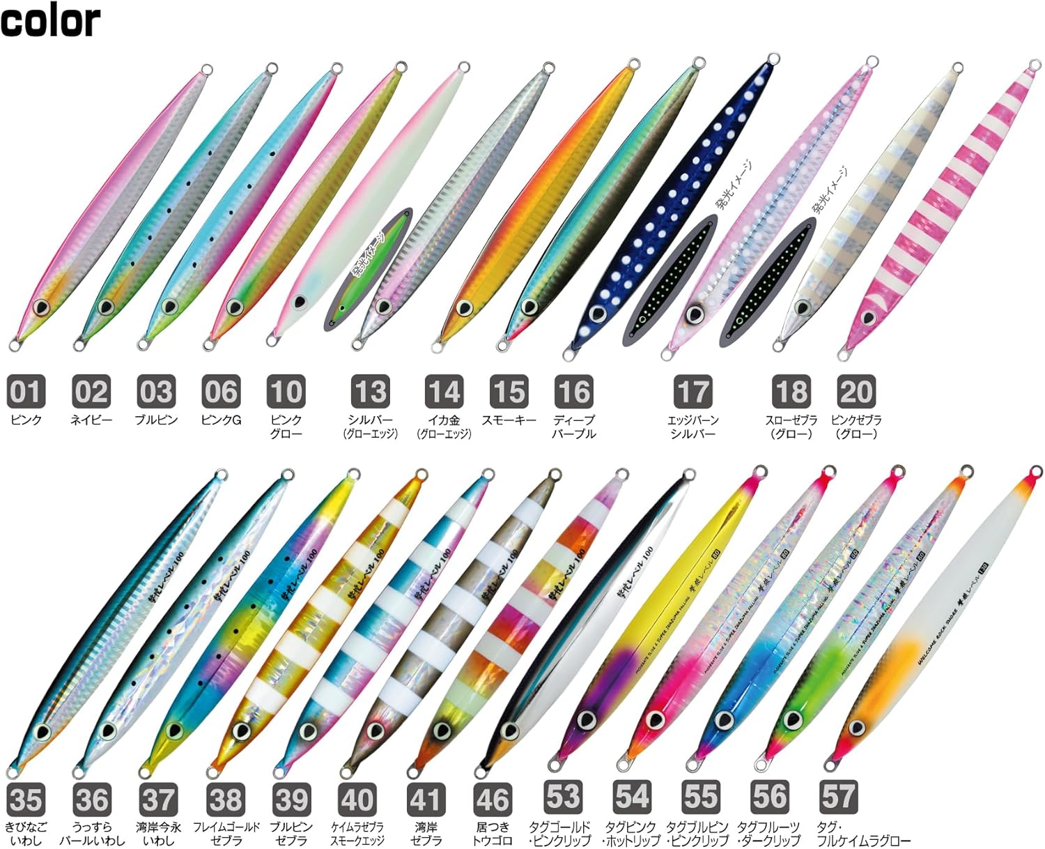 OWNER(オーナー) メタルジグ ルアー GJL-80 撃投ジグレベル 80g (No.31873)