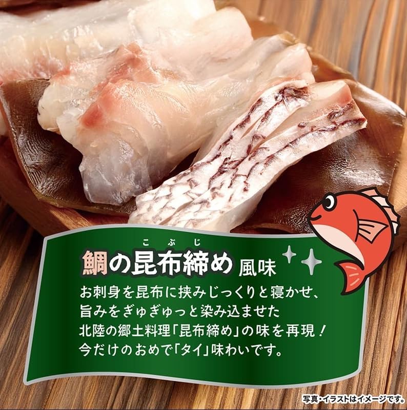 (2 Bag Set) Beaver 55th Anniversary Meat Thai Kelbu Flavor of the Sea Bream, Local Sweets Gift