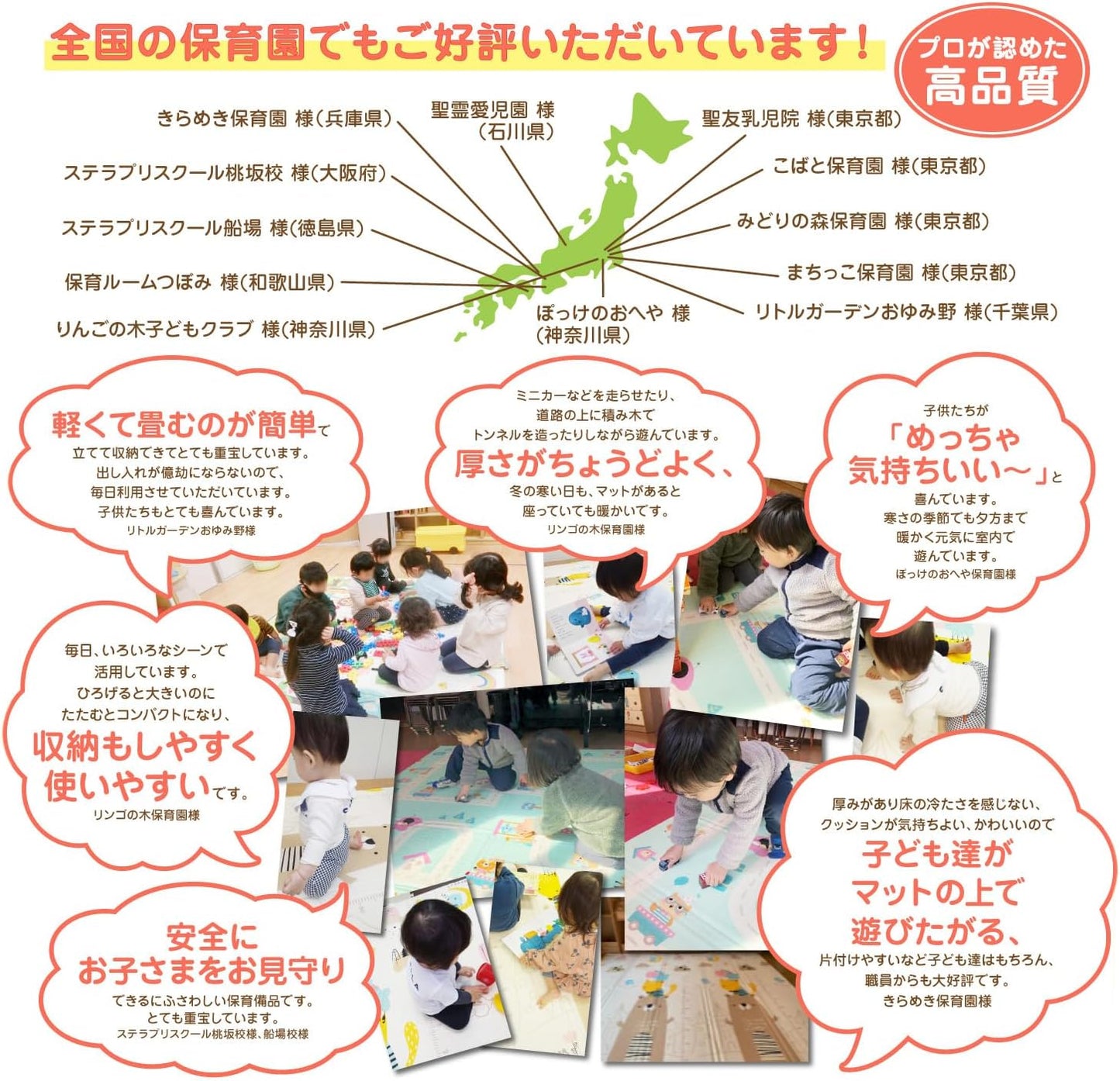 Baby Mat (Safety Inspected by a Japanese Manufacturer, Nursery Teacher Supervision) Baby Play Mat, Foldable, Soundproof, Waterproof, Safe Material, Playable, Double-Sided, Anti-Slip (70.9 x