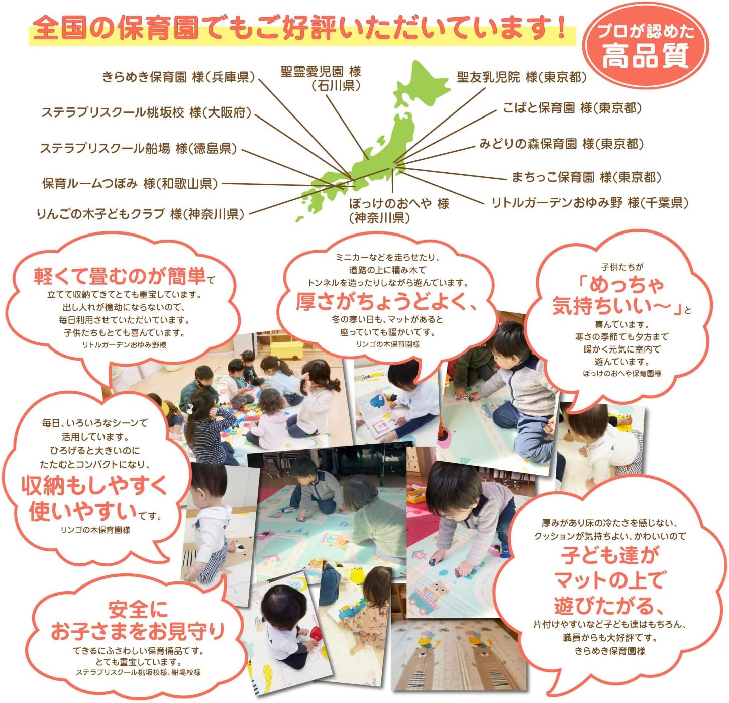 Baby Mat (Safety Inspected by a Japanese Manufacturer, Nursery Teacher Supervision) Baby Play Mat, Foldable, Soundproof, Waterproof, Safe Material, Playable, Double-Sided, Anti-Slip (70.9 x