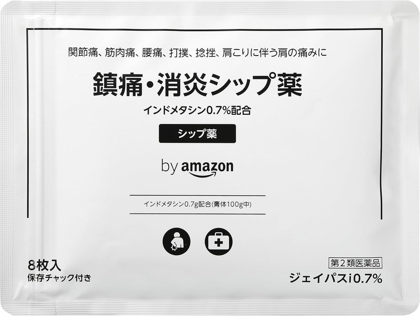 【第2類医薬品】 by ジェイパスID0.7% 24枚