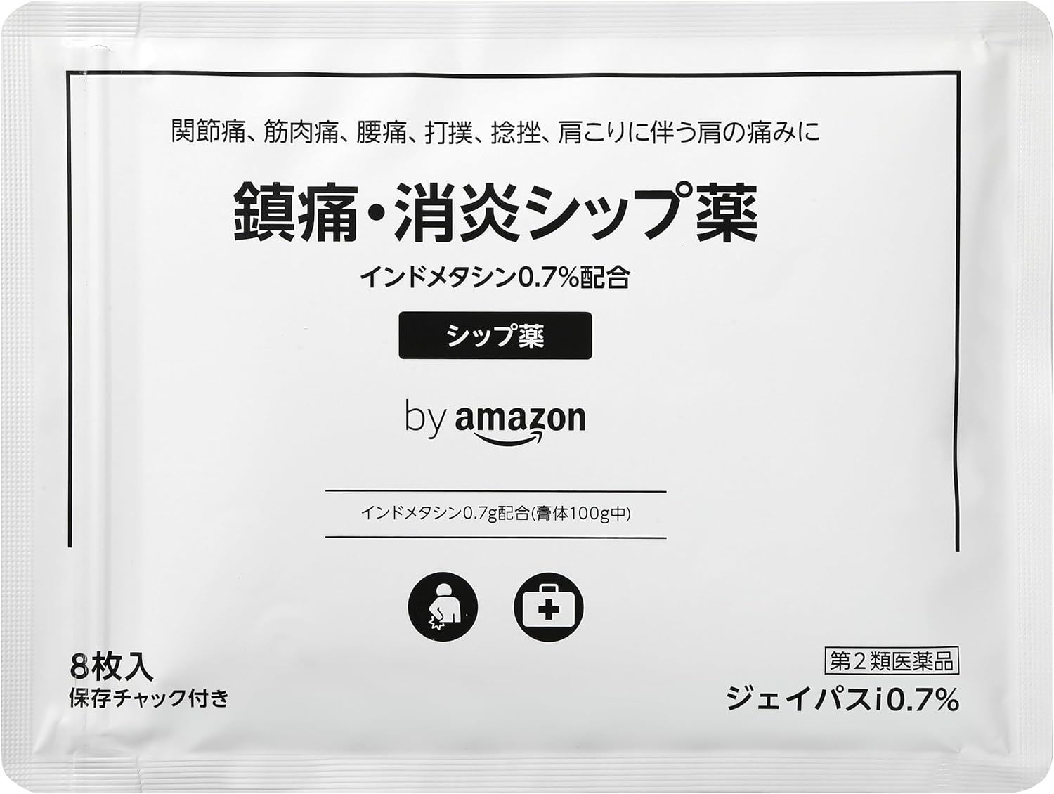 【第2類医薬品】 by ジェイパスID0.7% 24枚
