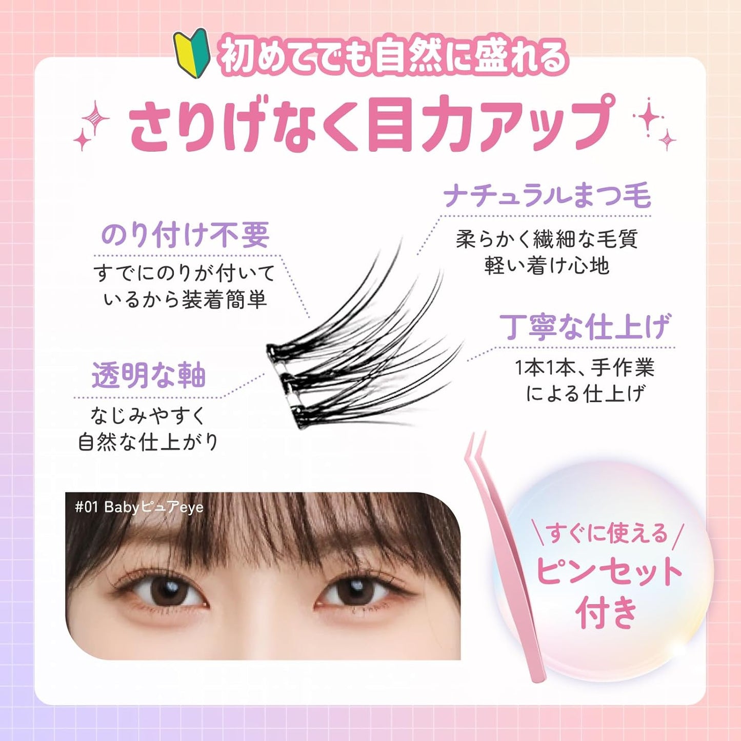 False Eyelashes, No Glue Required [Lower Eyelashes] No Glue Required False Eyelashes, 3D False Eyelashes, No Glue Required, 56 Bundles, Black, 1 Second Matsueku, Partial False Eyelashes, Easy to