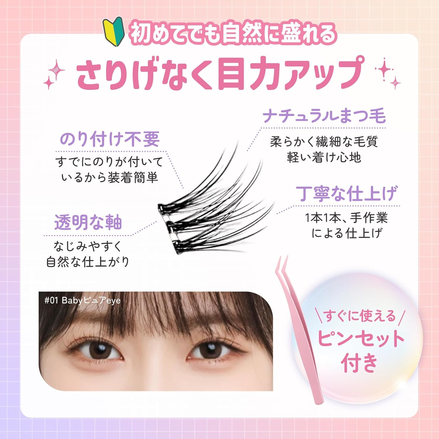 False Eyelashes, No Glue Required [Lower Eyelashes] No Glue Required False Eyelashes, 3D False Eyelashes, No Glue Required, 56 Bundles, Black, 1 Second Matsueku, Partial False Eyelashes, Easy to