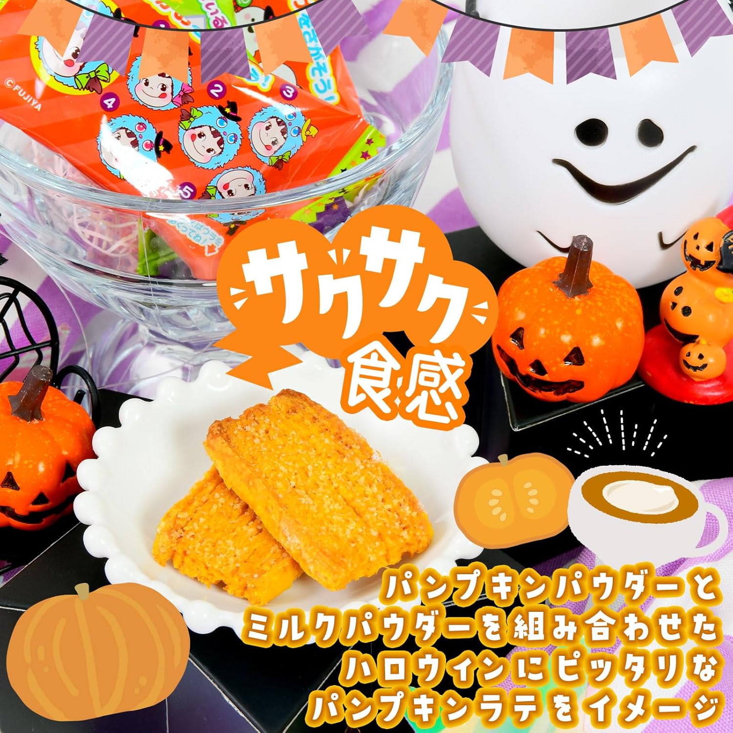 Festival Plaza Halloween Home Pie (Butter & Pumpkin Latte) Set of 256 Pieces, 1 Bag, 16 Pieces x 16 Bags, Set of Halloween Candy, Pumpkin Pie, Halloween Sweets, Commercial Use, Bulk Packaging