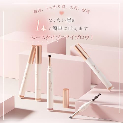 Milfee Thin Eyebrow Airy Moose (03 Mauve Pink) New Feeling Moose Eyebrow Pencil Brush Waterproof Never Fall Off MilleFee