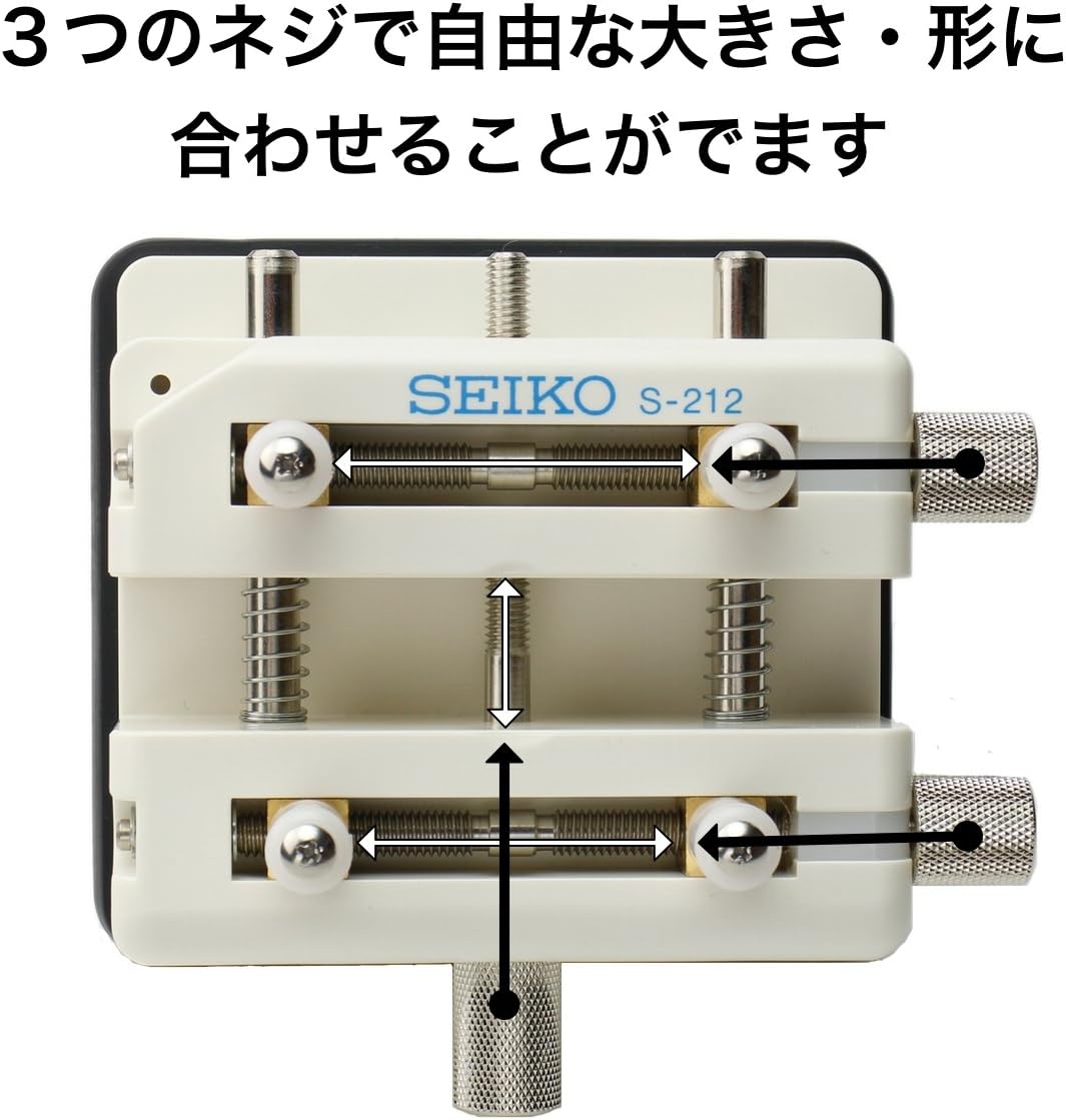 Seiko S-212 Universal Case Holder