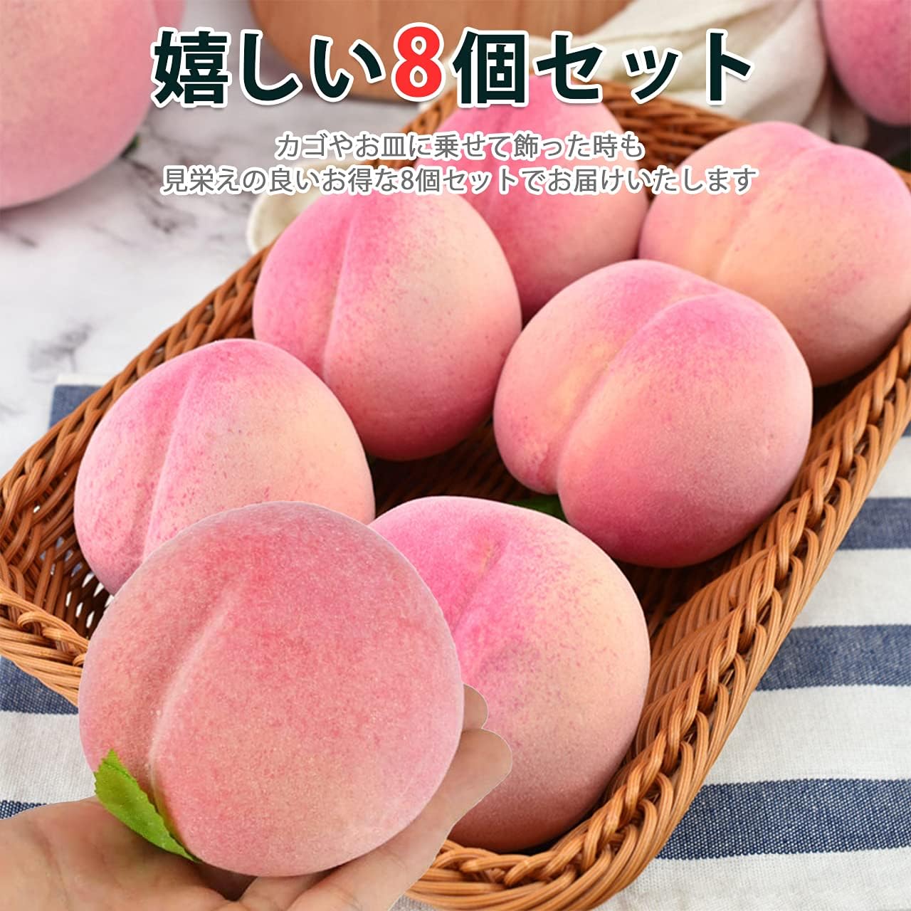 HIRAISM Food Sample, Peach, Fruit, Fake Lifelike Display Model, 3.1 inches (8 cm), Set of 8