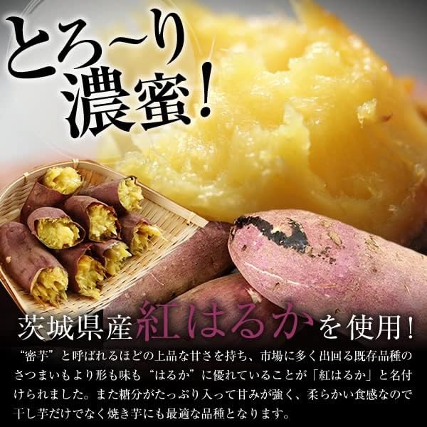Seki Shoten Roasted Sweet Potatoes, Frozen Roasted Sweet Potatoes, Beni Haruka, Sweet Potatoes, Ibaraki, Domestic, Total 17.6 oz (500g × 1 bag), Sumifuru, No Coloring Added, Soft, Sweet, Moist, Sweets