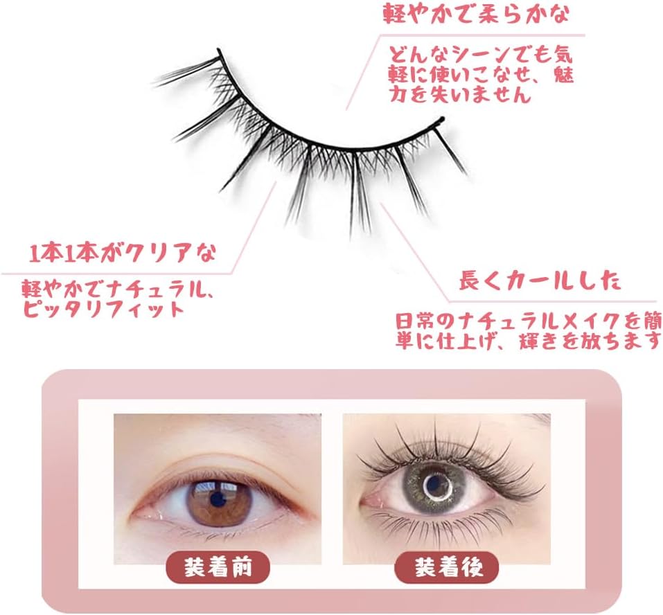 False Eyelashes, Set of 10 Pairs, Natural 009 Small Devil Style, Transparent Clear Tape, Natural Makeup Effect, 1 Second Eyelash Extension, Popular Product, Daily Makeup, Cosplay Only, Pack of