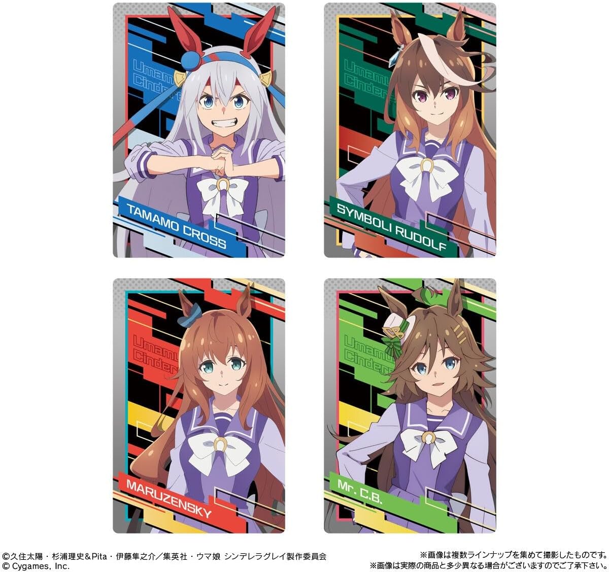 Anime "Uma Musume Cinderella Gray" Twin Wafers Box of 20 (Shokugan)
