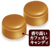 Food with Functional Claims, Extra Rich Milk 8.2, Cafe Ale 1 Bag, Produced in Hokkaido, Individually Packaged, Small Bag, Super Strong Candy, Candy