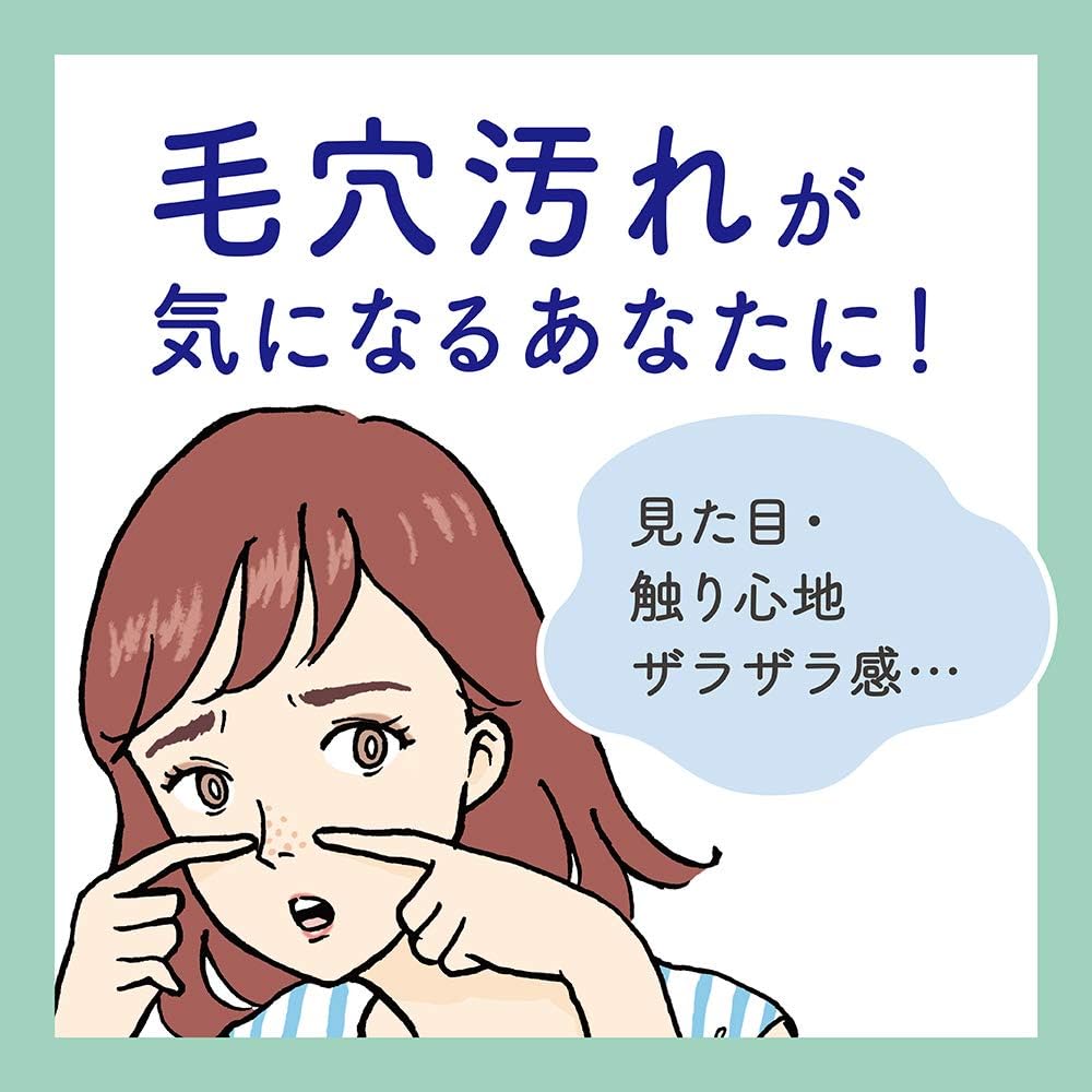 Biore "Ouchi de Este" Face Cleansing Gel For Smooth Skin