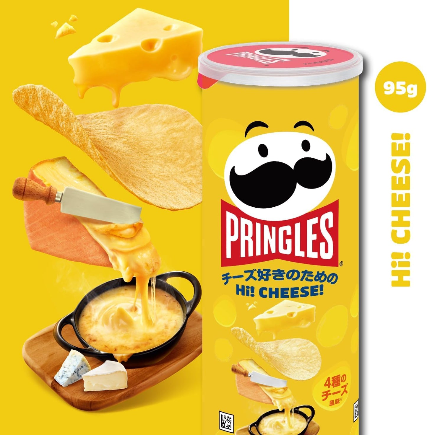 Kellog Pullers HI! Cheese: 3.3 oz (9