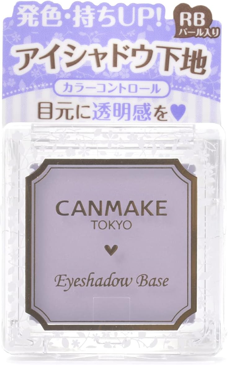 キャンメイク アイシャドウベースRB ラディアントブルー 2g