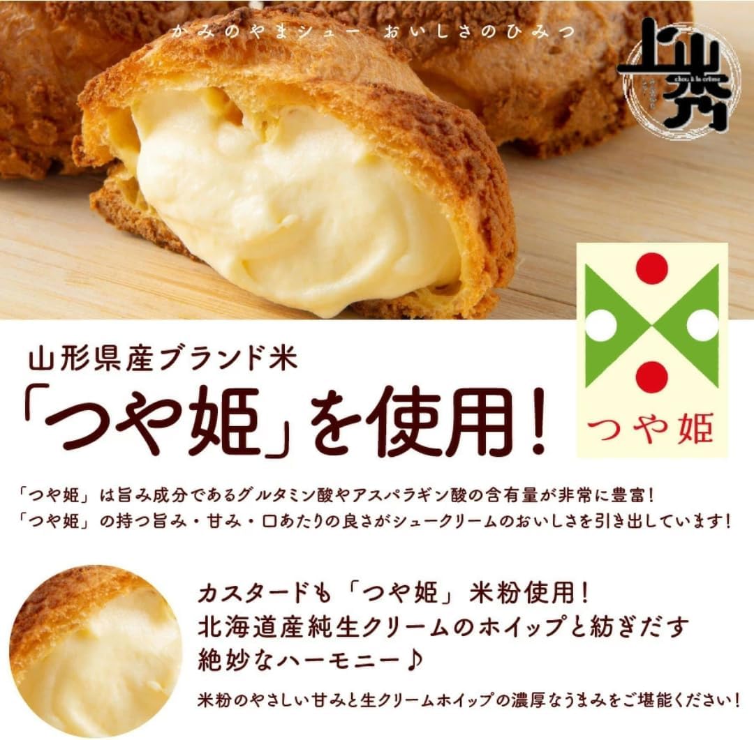 Kaminoyama Shu 6-Piece Box [Official] Kaminoyama Shu Yamagata Prefecture Tsubasa Rice Flour Used, Crispy Texture, Individually Wrapped, Snack, Dessert, Sweets, Western Confectionery, Small Pack, Treat