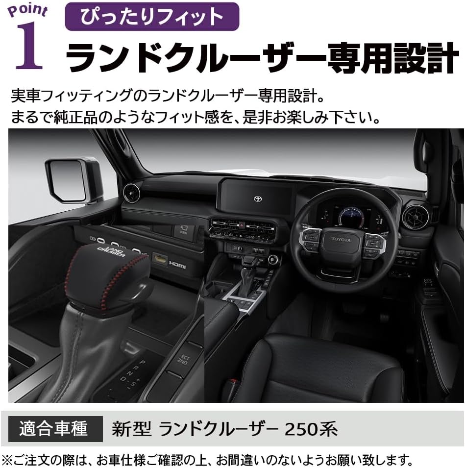 Toyota New Land Cruiser 250 Series Dedicated Shift Knob Cover Gear Shift Shift Lever Leather Logo Protective Cover Interior Custom Parts Easy Installation (Carbon Style)