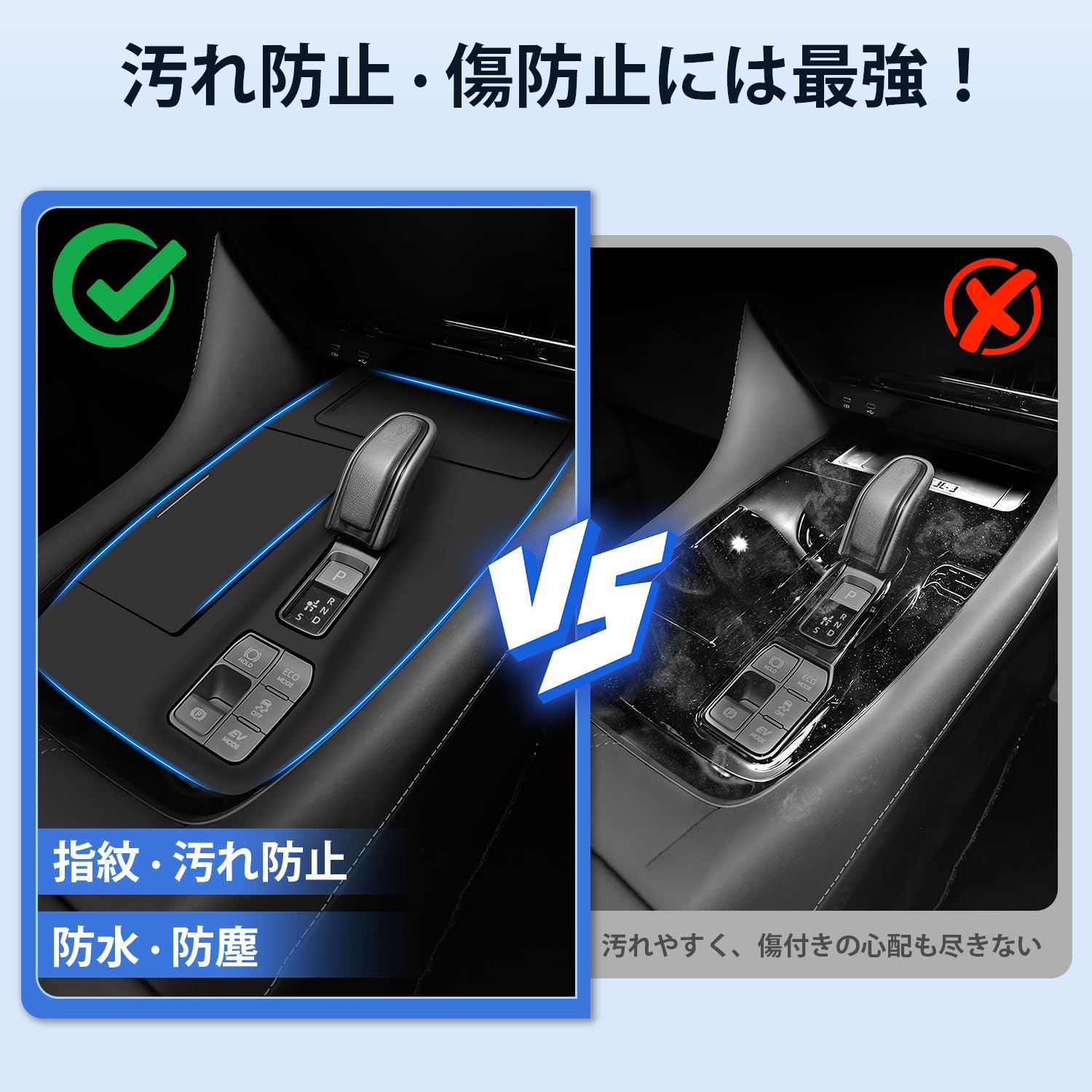 Toyota Alphard Vellfire 40 Series Shift Panel Cover, Rubber Mat, Excective Lounge for Electroshift Mats, Console Panel Cover, Rubber Mat, Convenient Goods, Accessories, Interior Parts