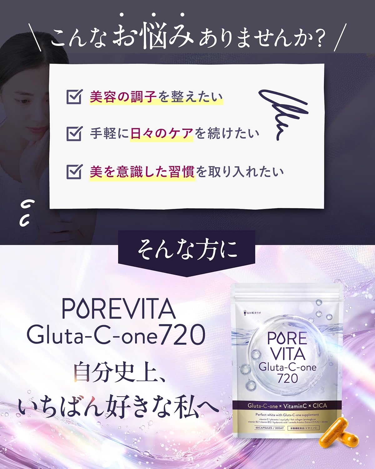 【Drinkable White Pearl Beauty IV Drip】Pure Vita Glutathione Glutathione × Placenta × CICA 3 Major Beauty Ingredients 720mg Supplement 30-Day Supply Vitamin C Hyaluronic Acid Low Molecular Collagen