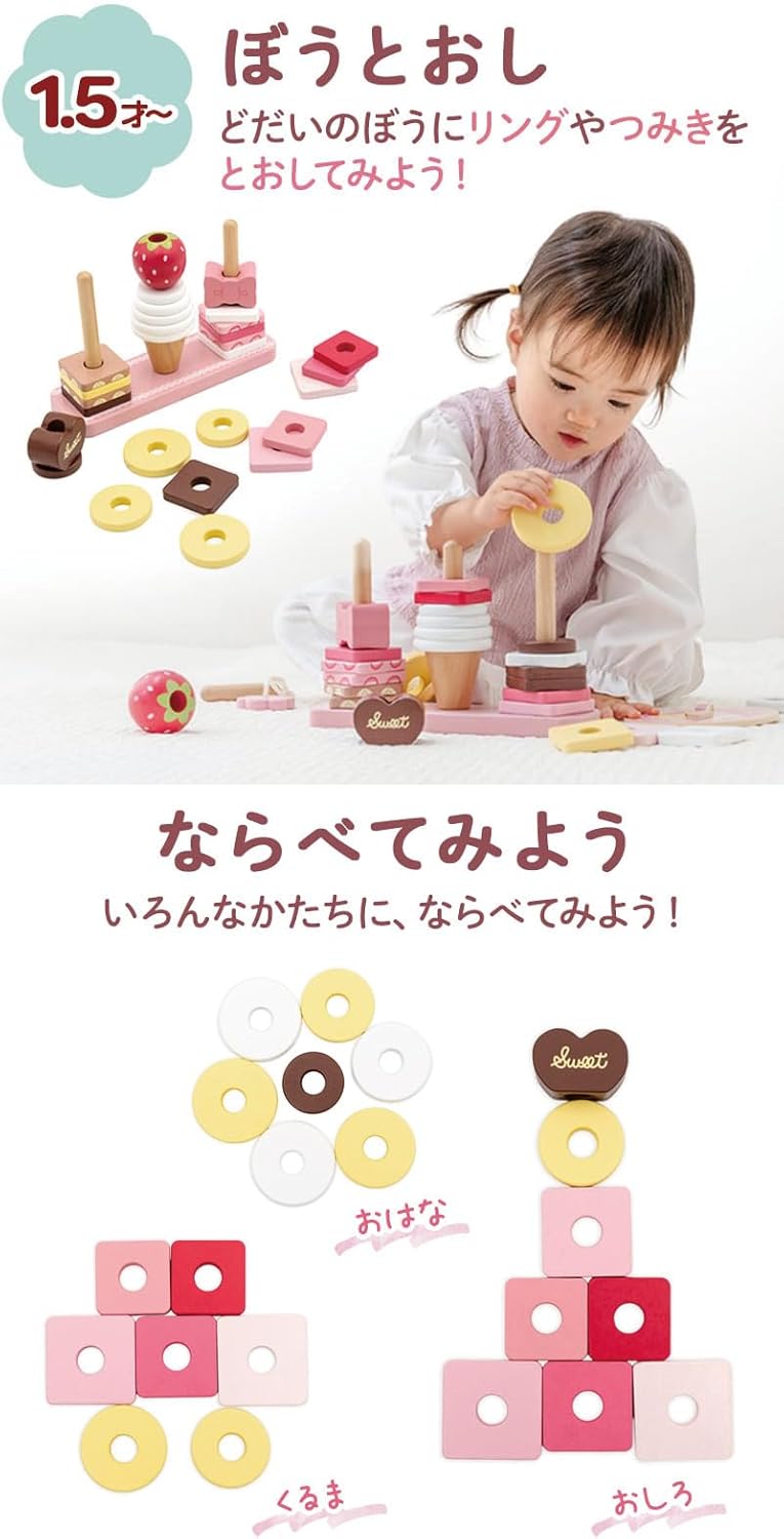 Wooden Toy Mother Garden Sweet Ring From 1.5 Years Old